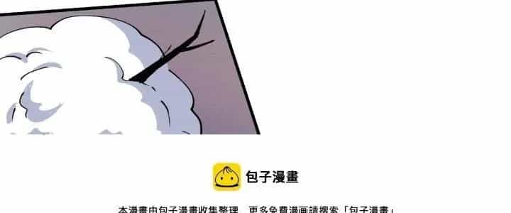 Thành Tựu Của Ta Rất Nhiều - Chương 158 - ảnh 115