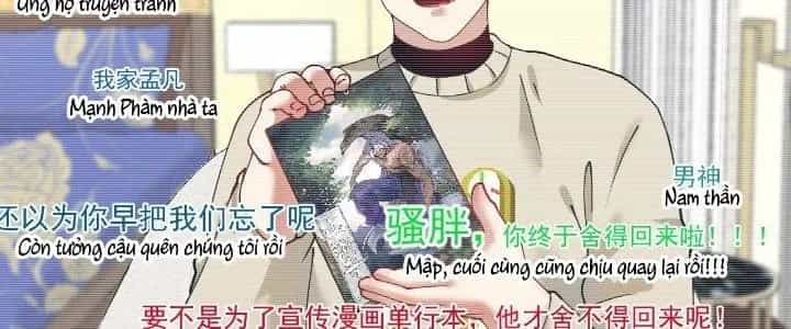 Thành Tựu Của Ta Rất Nhiều - Chương 158 - ảnh 182