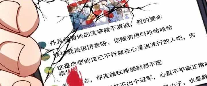 Thành Tựu Của Ta Rất Nhiều - Chương 158 - ảnh 215