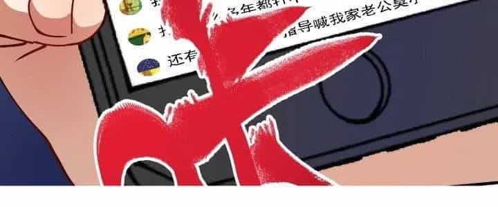 Thành Tựu Của Ta Rất Nhiều - Chương 158 - ảnh 216