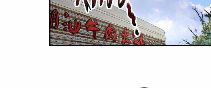 Thành Tựu Của Ta Rất Nhiều - Chương 158 - ảnh 40