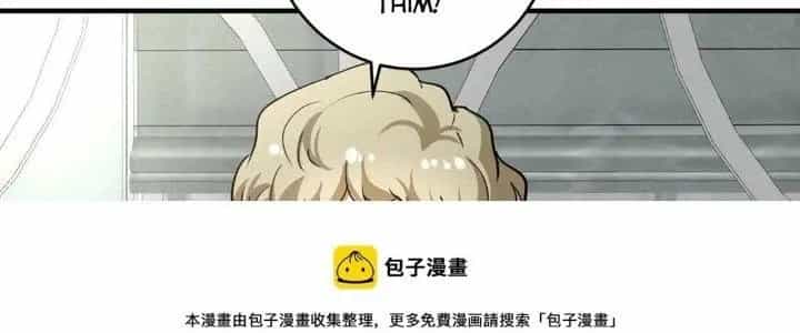 Thành Tựu Của Ta Rất Nhiều - Chương 161 - ảnh 143