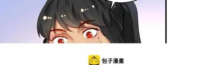 Thành Tựu Của Ta Rất Nhiều - Chương 162 - ảnh 89