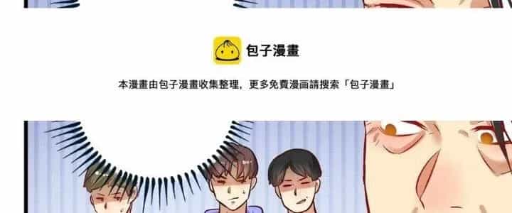 Thành Tựu Của Ta Rất Nhiều - Chương 164 - ảnh 174