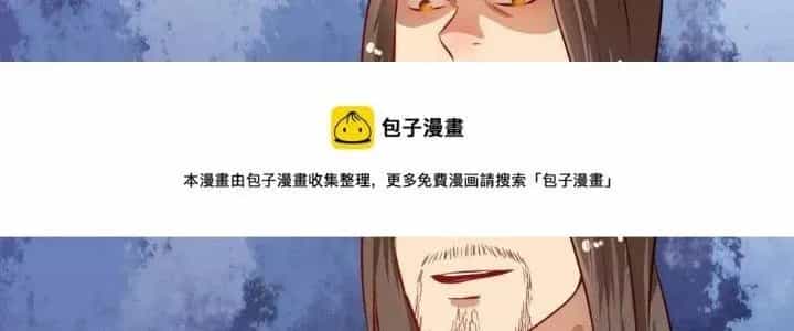 Thành Tựu Của Ta Rất Nhiều - Chương 164 - ảnh 214