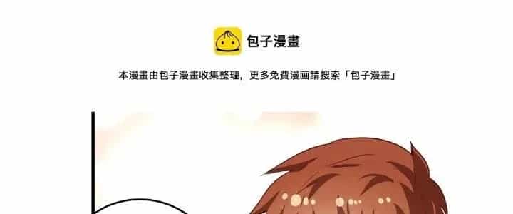 Thành Tựu Của Ta Rất Nhiều - Chương 165 - ảnh 100