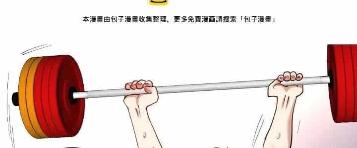 Thành Tựu Của Ta Rất Nhiều - Chương 165 - ảnh 68