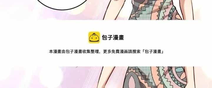 Thành Tựu Của Ta Rất Nhiều - Chương 169 - ảnh 32