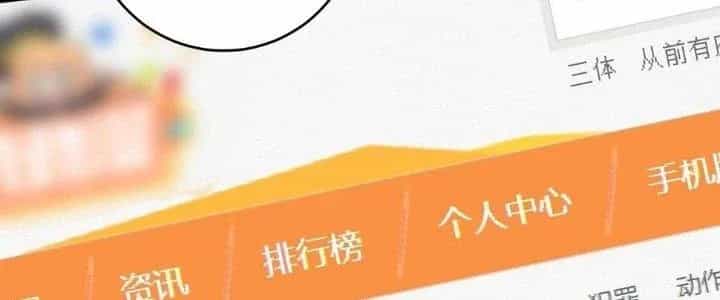 Thành Tựu Của Ta Rất Nhiều - Chương 169 - ảnh 63