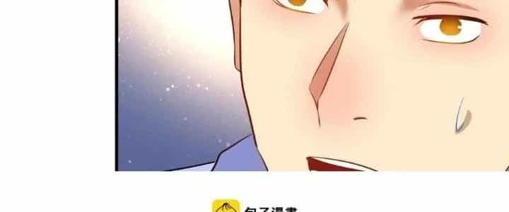 Thành Tựu Của Ta Rất Nhiều - Chương 172 - ảnh 75