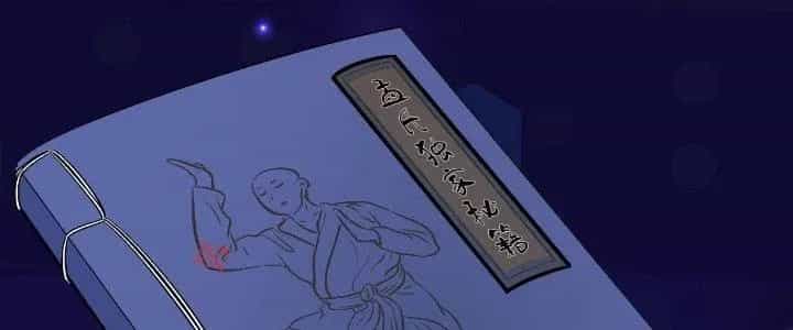 Thành Tựu Của Ta Rất Nhiều - Chương 187 - ảnh 180