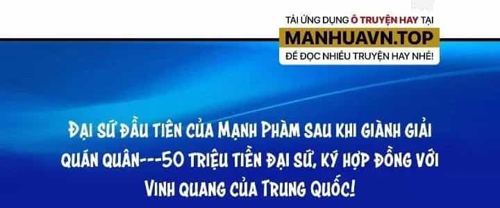 Thành Tựu Của Ta Rất Nhiều - Chương 201 - ảnh 34