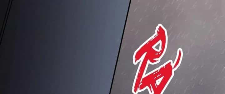 Thành Tựu Của Ta Rất Nhiều - Chương 204 - ảnh 190