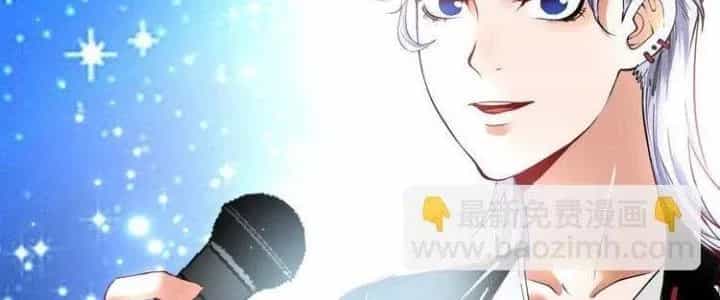 Thành Tựu Của Ta Rất Nhiều - Chương 39 - ảnh 12