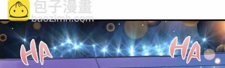 Thành Tựu Của Ta Rất Nhiều - Chương 39 - ảnh 121