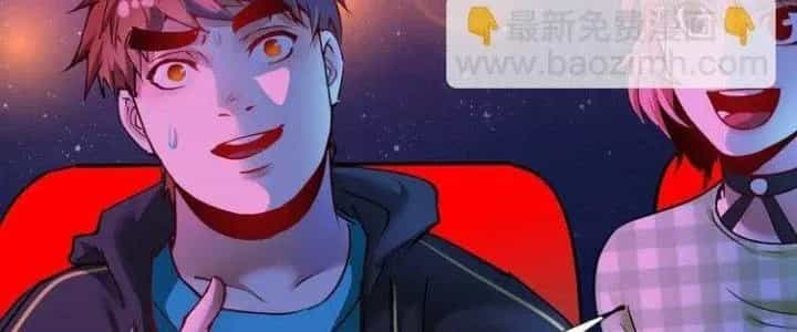 Thành Tựu Của Ta Rất Nhiều - Chương 39 - ảnh 71