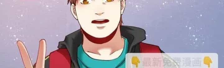 Thành Tựu Của Ta Rất Nhiều - Chương 41 - ảnh 157
