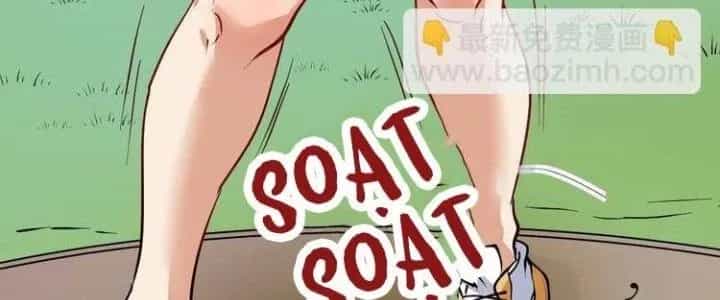 Thành Tựu Của Ta Rất Nhiều - Chương 43 - ảnh 207