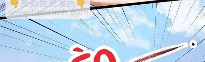 Thành Tựu Của Ta Rất Nhiều - Chương 43 - ảnh 217