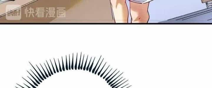 Thành Tựu Của Ta Rất Nhiều - Chương 43 - ảnh 84