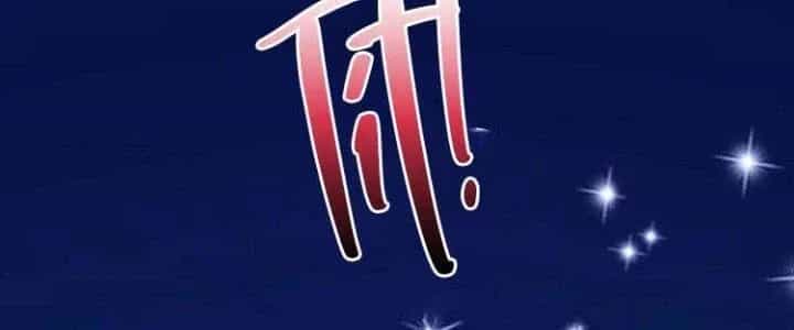 Thành Tựu Của Ta Rất Nhiều - Chương 45 - ảnh 23