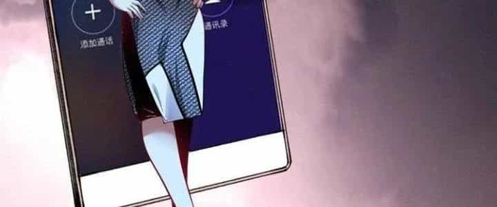 Thành Tựu Của Ta Rất Nhiều - Chương 48 - ảnh 36
