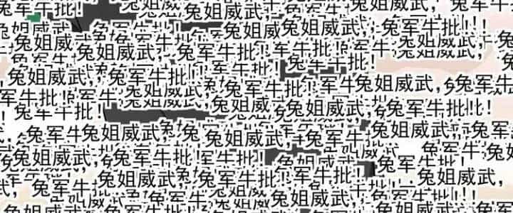 Thành Tựu Của Ta Rất Nhiều - Chương 61 - ảnh 64