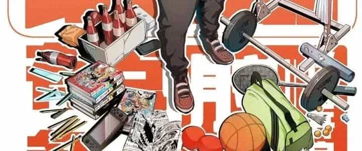 Thành Tựu Của Ta Rất Nhiều - Chương 237 - ảnh 3