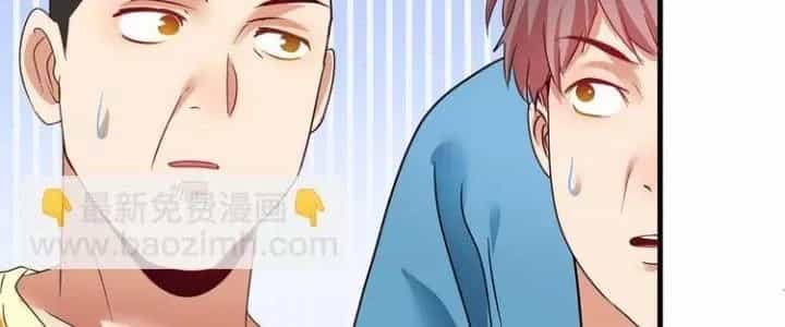 Thành Tựu Của Ta Rất Nhiều - Chương 66 - ảnh 138