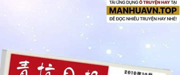 Thành Tựu Của Ta Rất Nhiều - Chương 67 - ảnh 34