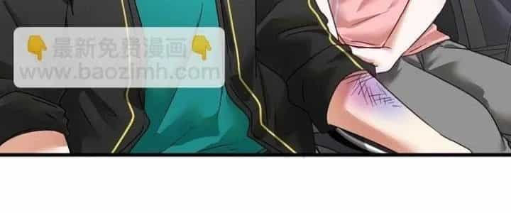 Thành Tựu Của Ta Rất Nhiều - Chương 68 - ảnh 130