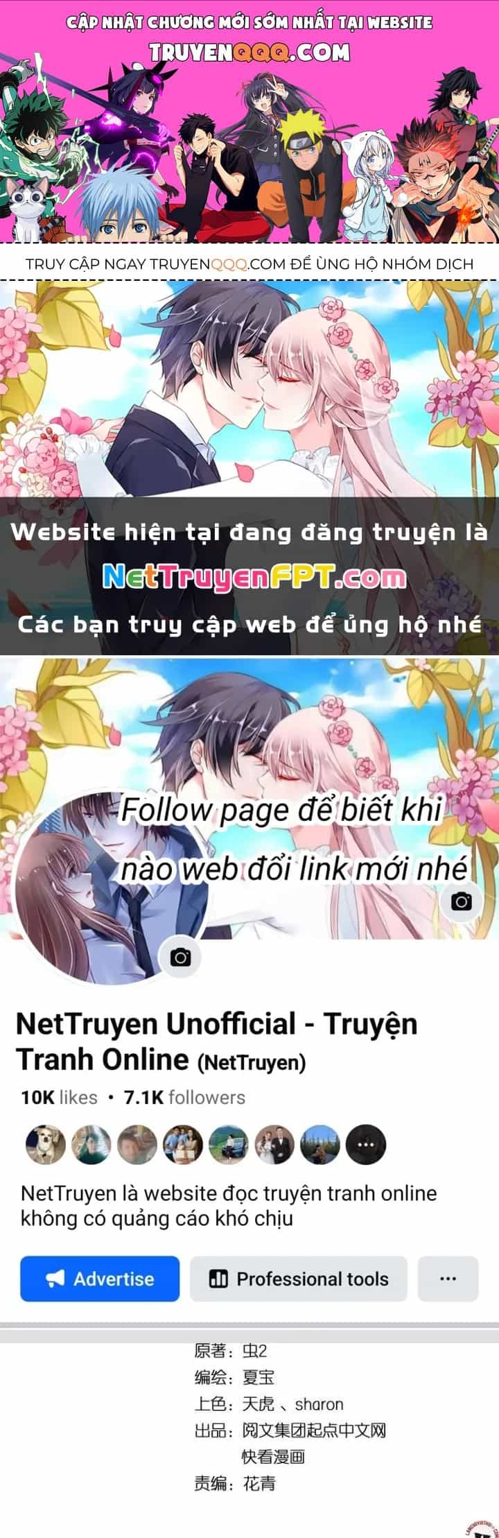 Thành Tựu Của Ta Rất Nhiều - Chương 69 - ảnh 1