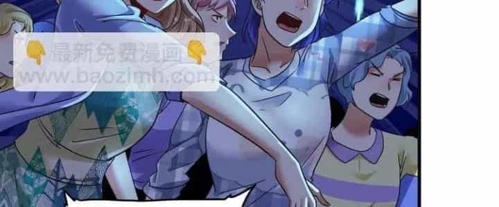 Thành Tựu Của Ta Rất Nhiều - Chương 78 - ảnh 54