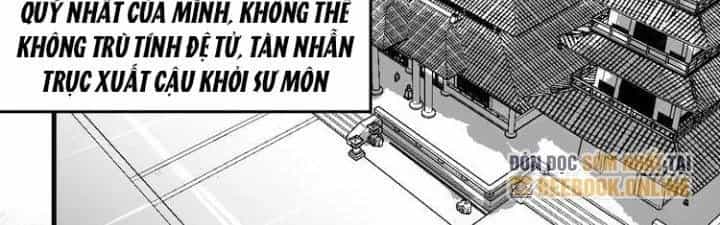 Thành Tựu Của Ta Rất Nhiều - Chương 89 - ảnh 125