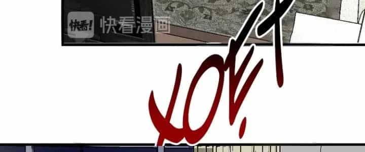 Thành Tựu Của Ta Rất Nhiều - Chương 89 - ảnh 79