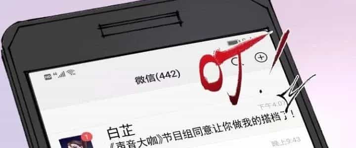 Thành Tựu Của Ta Rất Nhiều - Chương 97 - ảnh 72