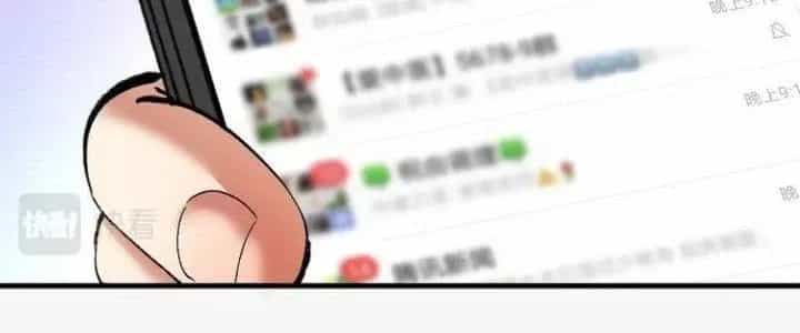 Thành Tựu Của Ta Rất Nhiều - Chương 97 - ảnh 74