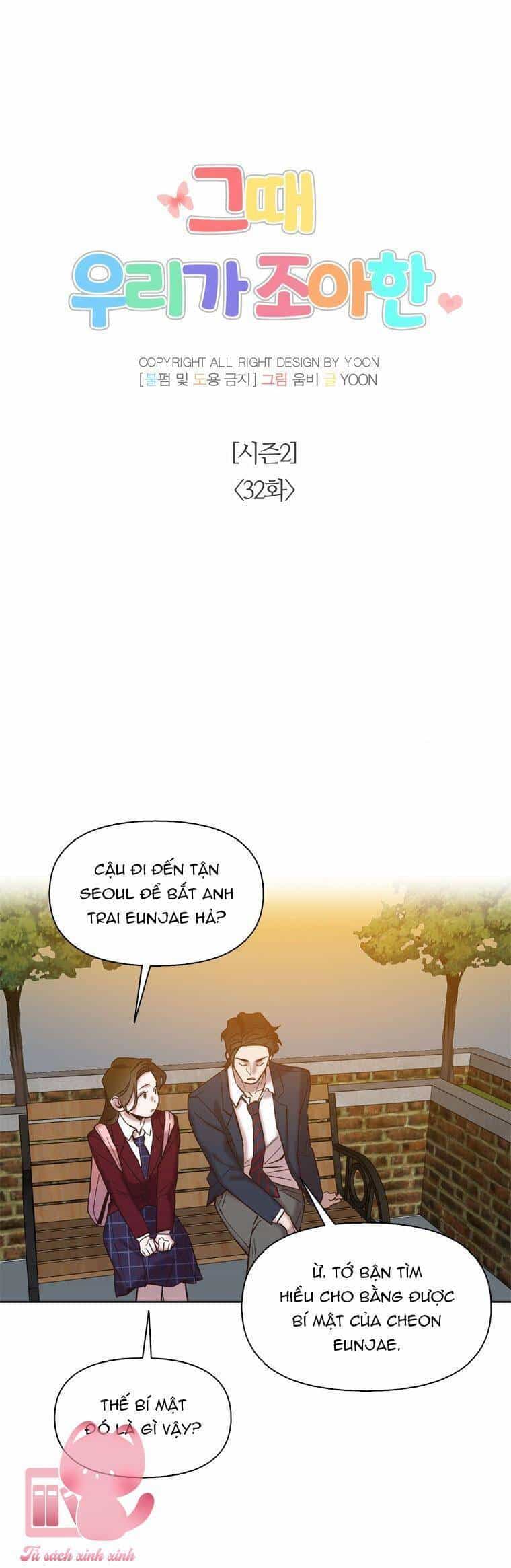 Thanh Xuân Của Chúng Ta - Chương 82 - ảnh 23
