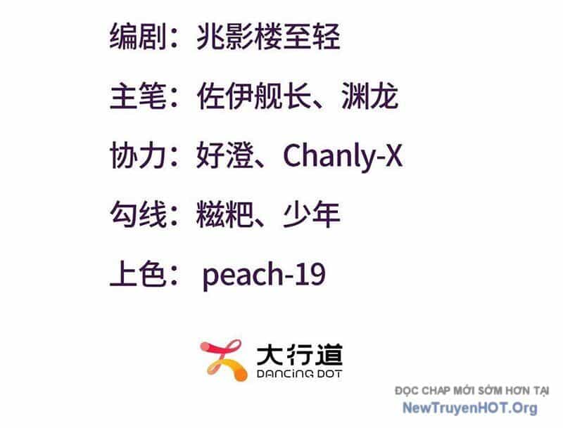 Thập Hoang Chi Vương - Chương 11 - ảnh 4