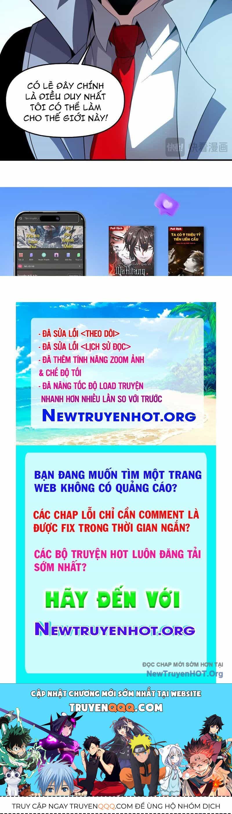 Thập Hoang Chi Vương - Chương 29 - ảnh 68