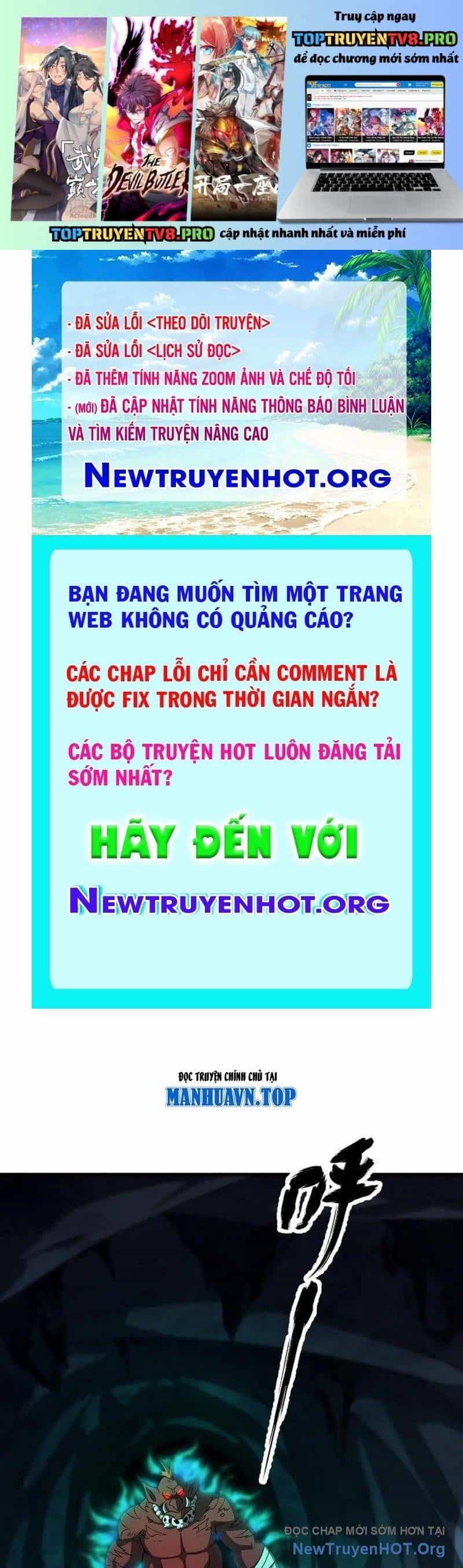 Thập Hoang Chi Vương - Chương 33 - ảnh 2
