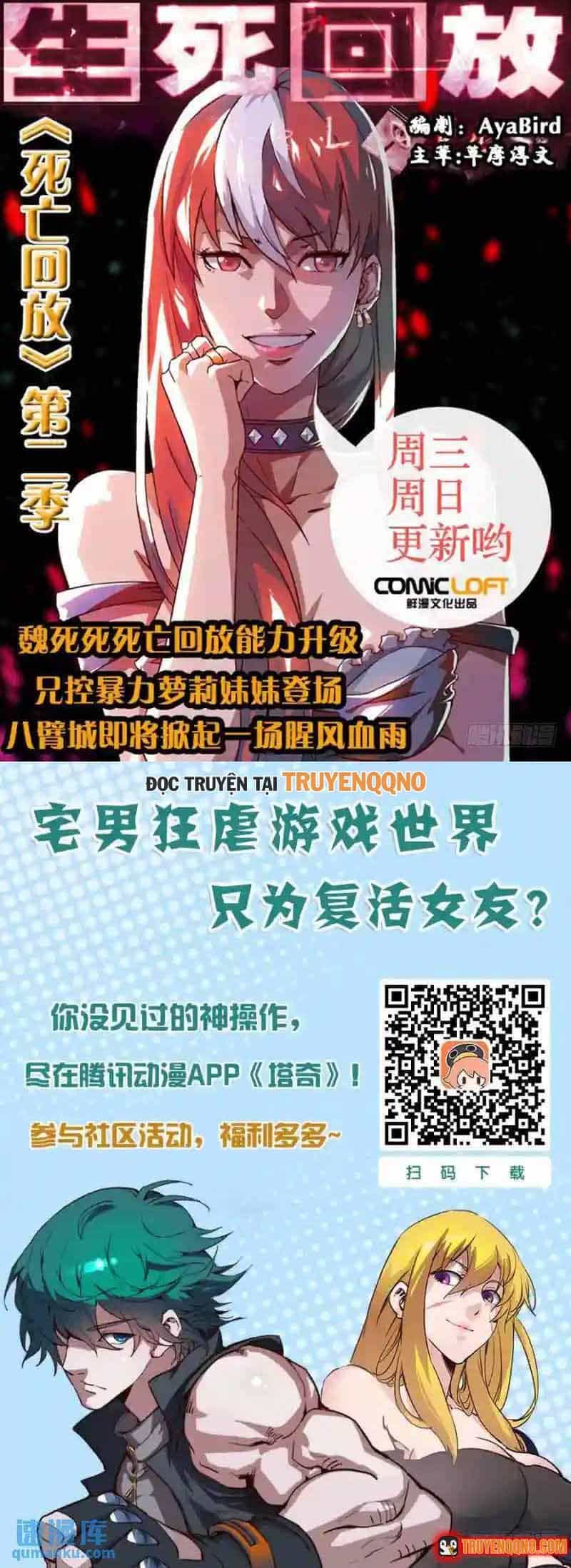 Tháp Kỳ - Chương 288 - ảnh 7