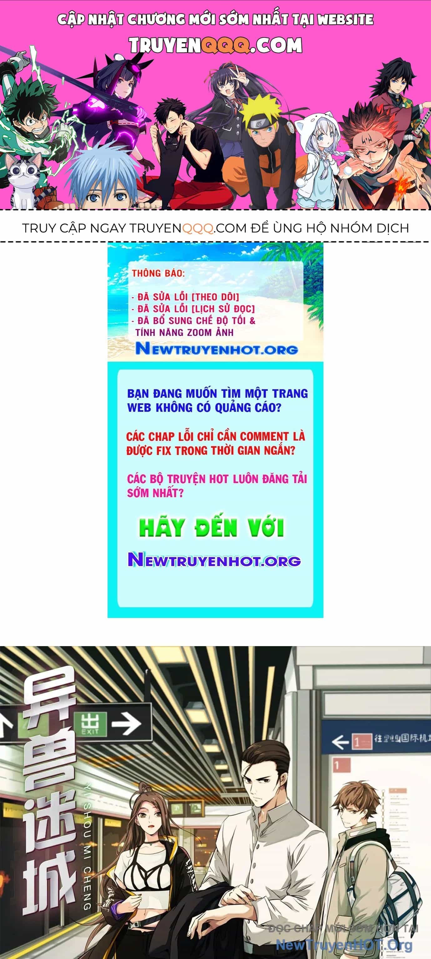 Thập Nhị Tinh - Dị Thú Mê Thành - Chương 3 - ảnh 1