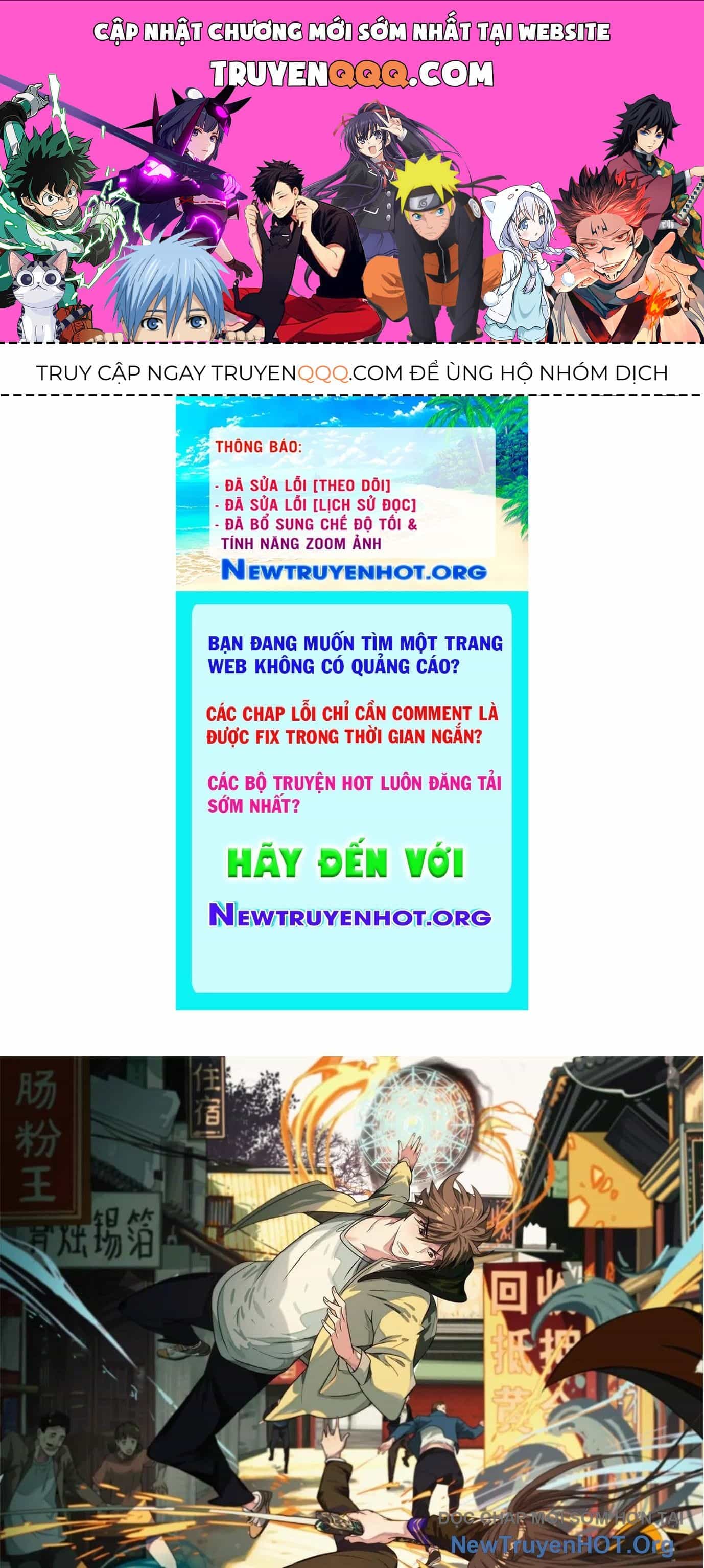 Thập Nhị Tinh - Dị Thú Mê Thành - Chương 48 - ảnh 1