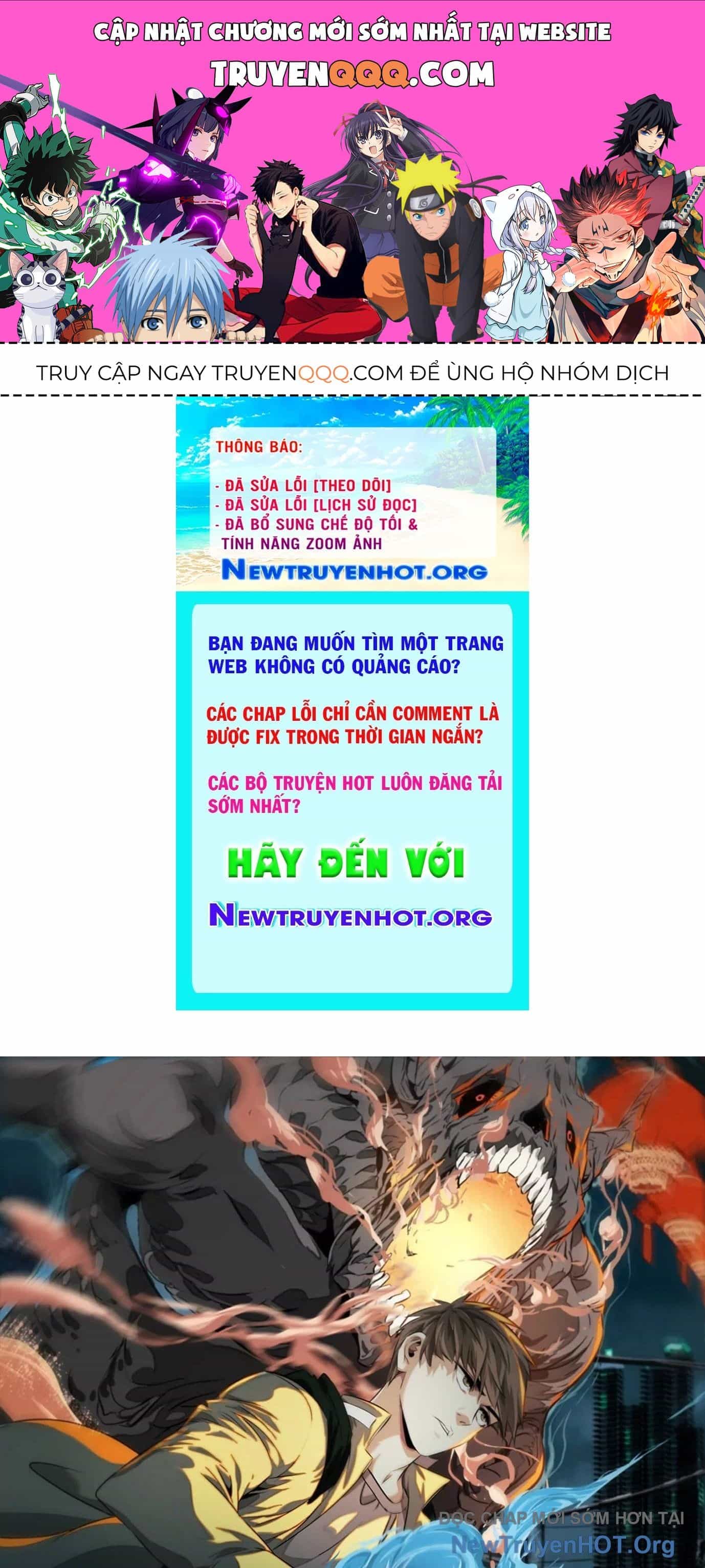 Thập Nhị Tinh - Dị Thú Mê Thành - Chương 54 - ảnh 1