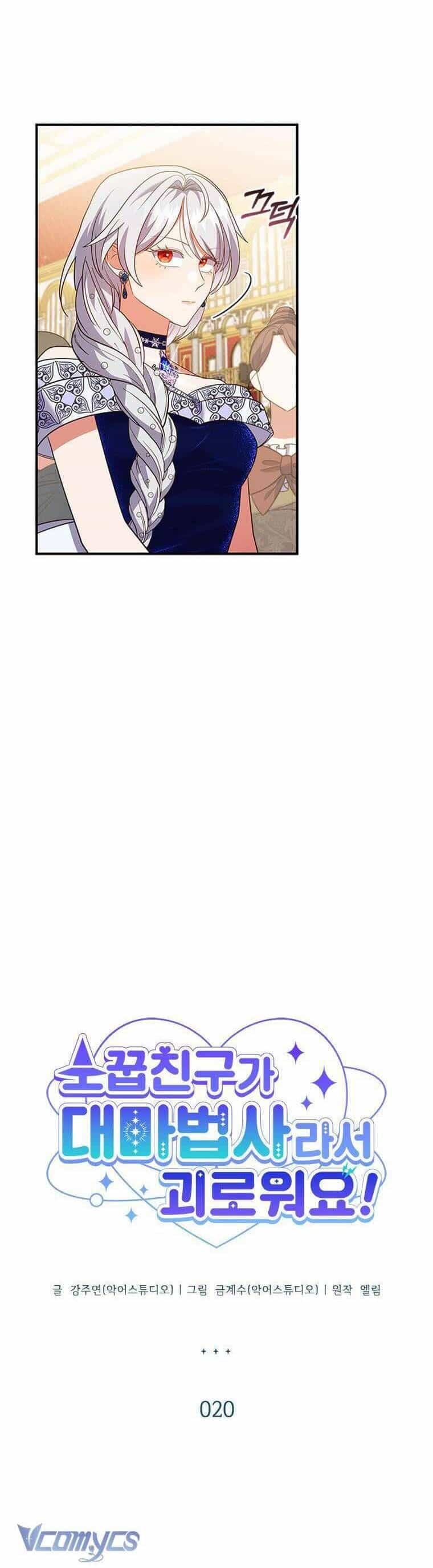 Thật Khổ Sở Khi Người Bạn Thời Thơ Ấu Là Đại Pháp Sư - Chương 20 - ảnh 18