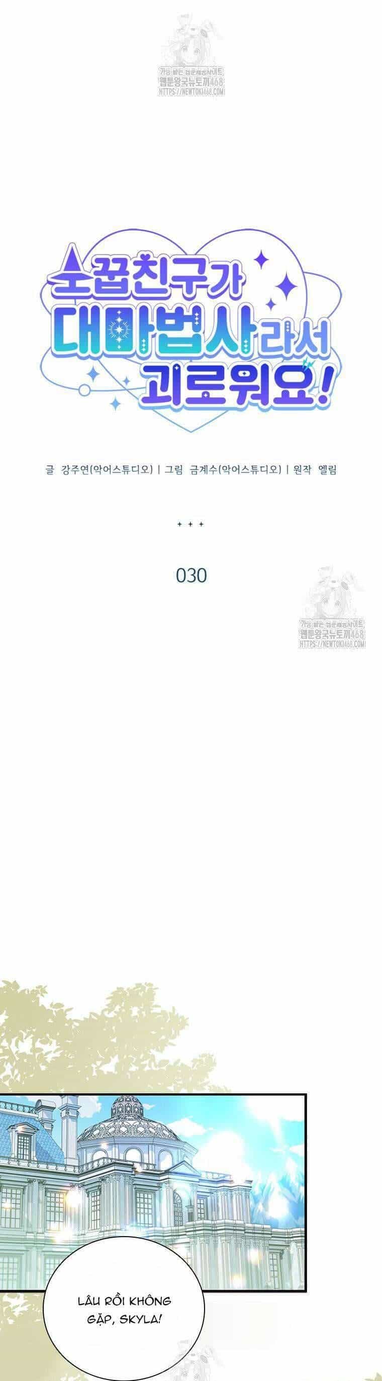 Thật Khổ Sở Khi Người Bạn Thời Thơ Ấu Là Đại Pháp Sư - Chương 30 - ảnh 13