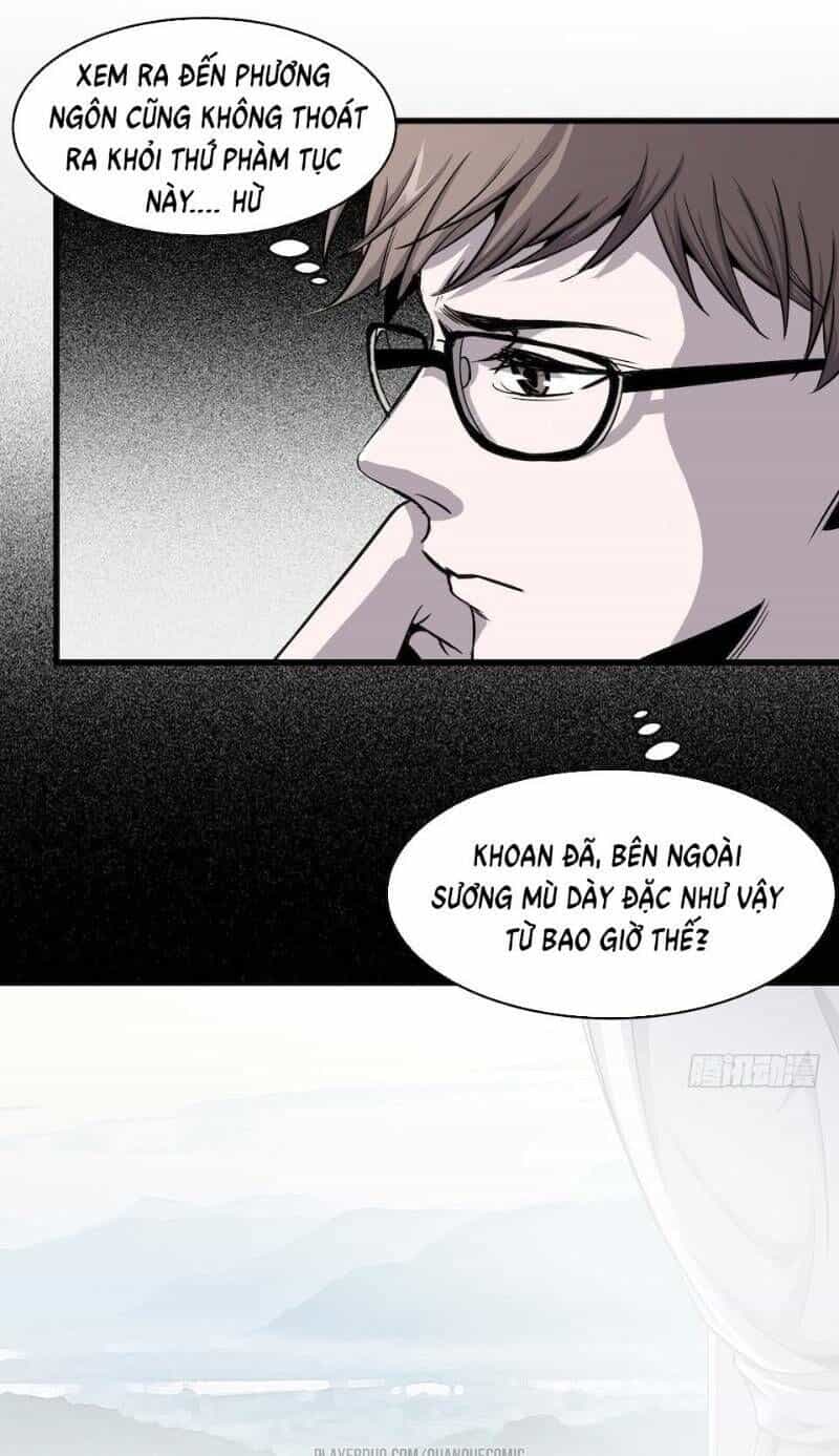 Thát Không Mê Thất - Chương 1 - ảnh 25