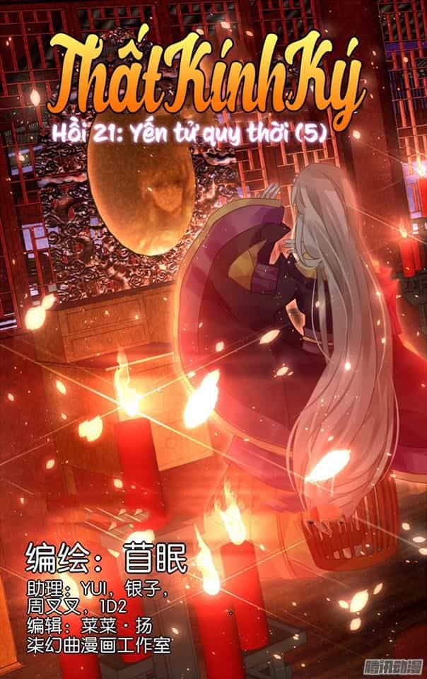 Thất Kính Ký - Chương 21 - ảnh 2