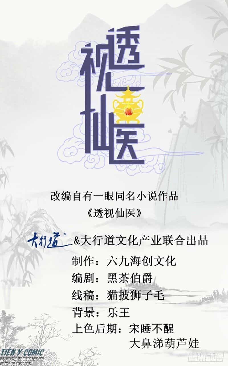 Thấu Thị Tiên Y - Chương 119 - ảnh 2